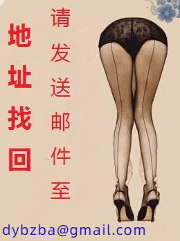 在女尊世界：被全世界女神疯狂逆推
